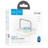 HOCO CQ16B 2IN1 DESKTOP CHARGER WHITE HOCO CARICABATTERIE