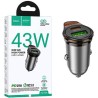 HOCO NZ16A DUAL PORT 43W CAR CHARGER HOCO CARICABATTERIE AUTO
